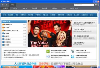 ��ͨ�˿˶Ĳ���Ʒ��Ƶ���й�9�������ɴ���Դ���� ��������Ҫ��ȾԴ������...